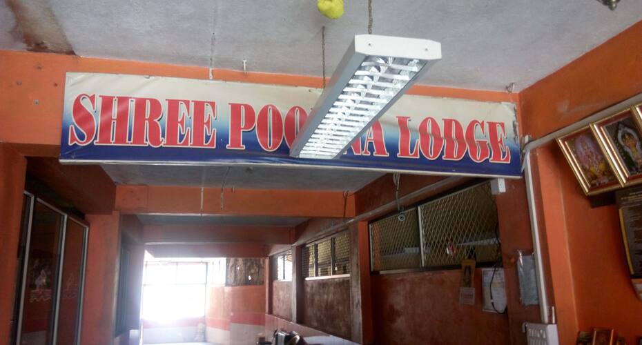 Shree Poorna Lodge, Sringeri 5